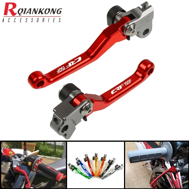 Мотоцикл Байк тормозные Поворотные Рычаги сцепления складные ручки рычаги для