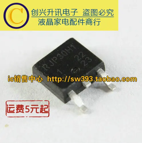 5 шт./лот RJP30H1 TO-252 | Обустройство дома