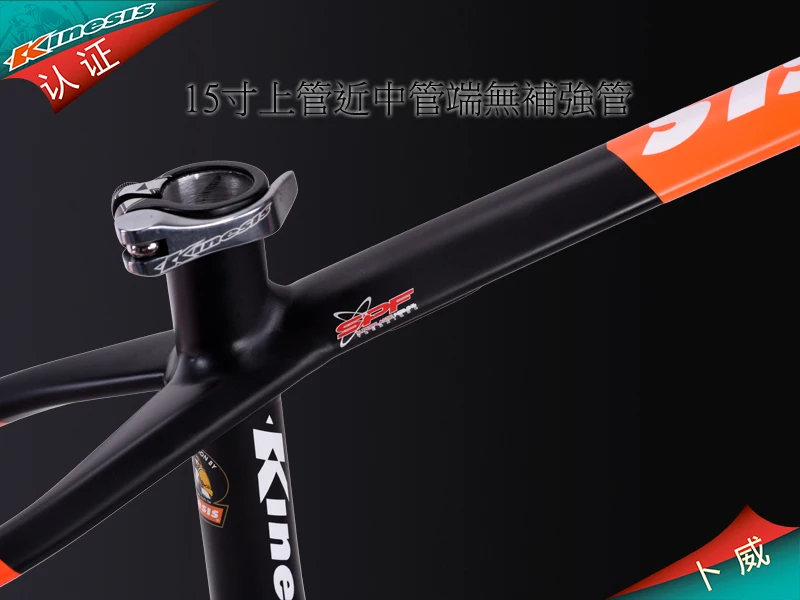 Жесткая рама kinжесис TI520 XC для бездорожья горная 27 5/650B корпус из алюминиевого