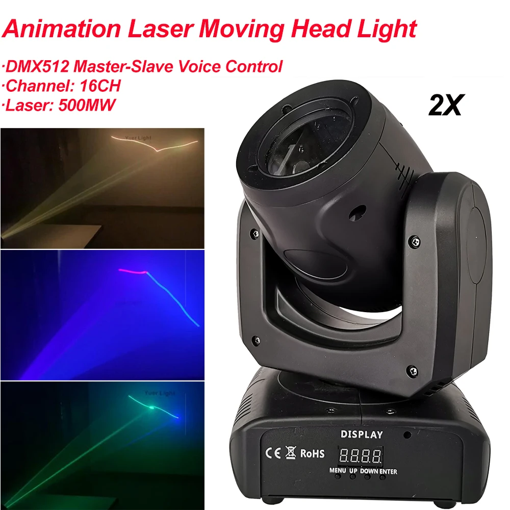 2 шт./лот анимационный лазер подвижный головной свет профессиональное