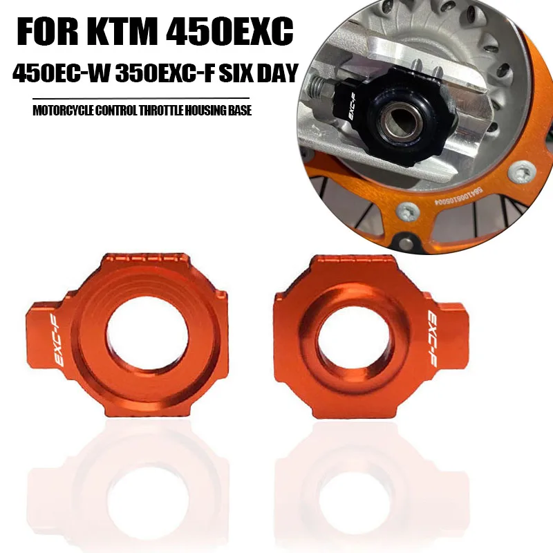 

Для 450EXC 450EC-W 450 EXC 2008-2020 2021 мотоциклетные блокираторы цепи заднего колеса 2010x2021 x