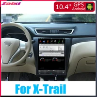for nissan x trail 20132019 accessories car android multimedia player gps navigation radio video stereo system head unit 2din