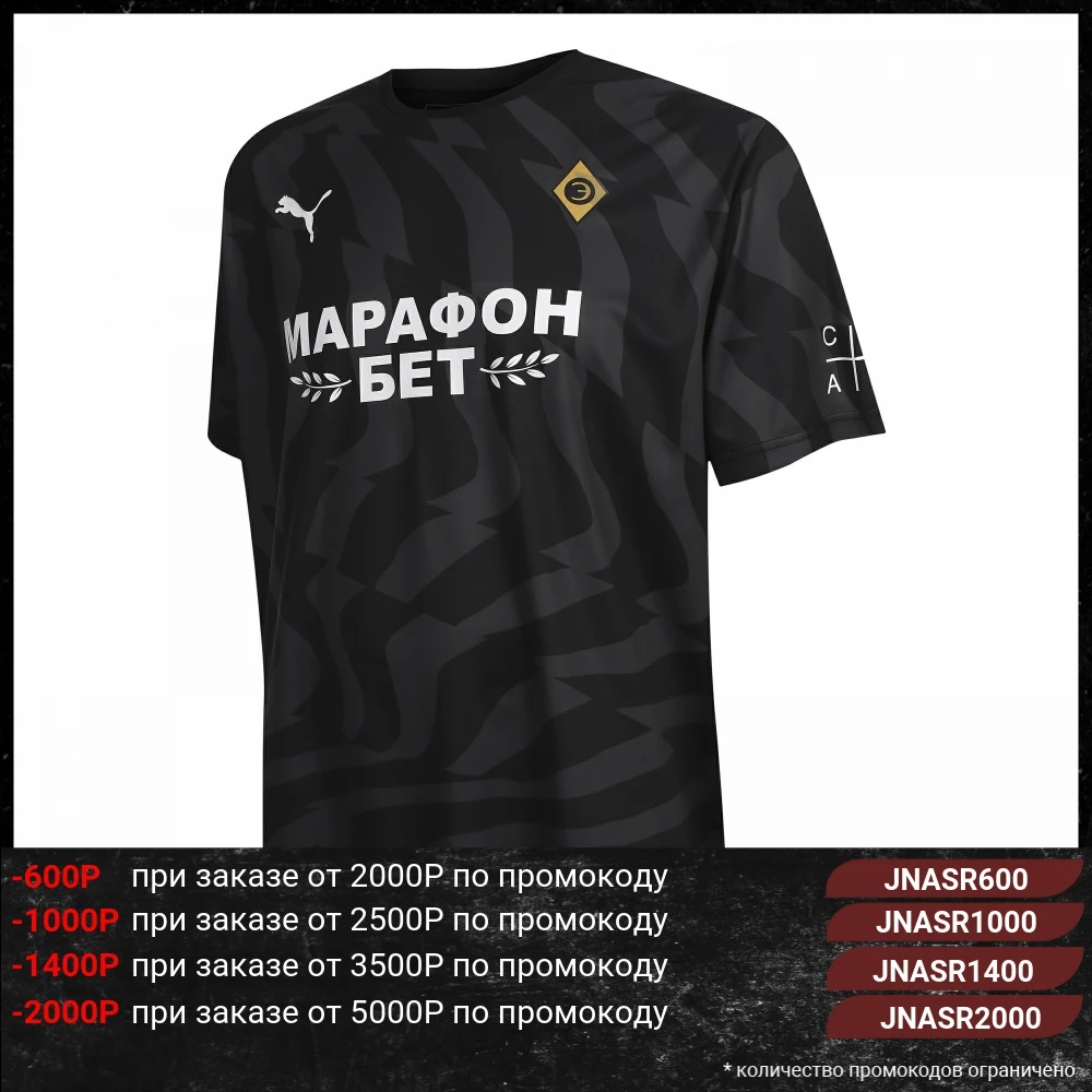 Футболка PUMA CUP Jersey Core|Мужские футболки| |