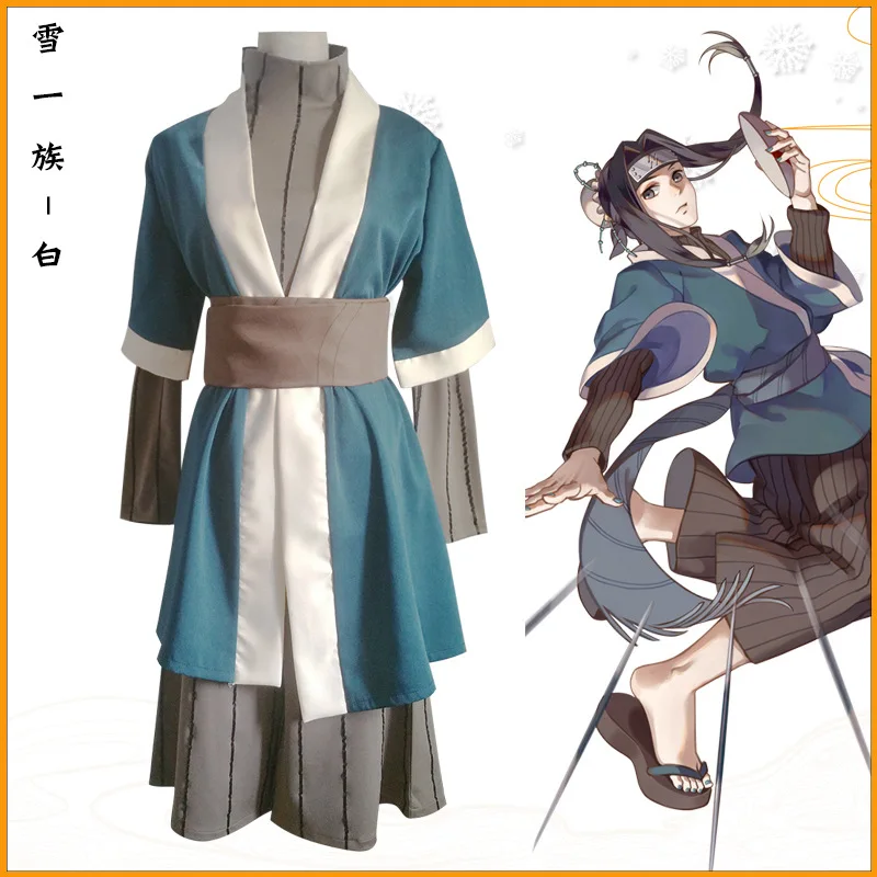 

Костюм для косплея Наруто из аниме периферийный, косплей, белый костюм шипудэна на Хэллоуин, Рождество, подарок на день рождения