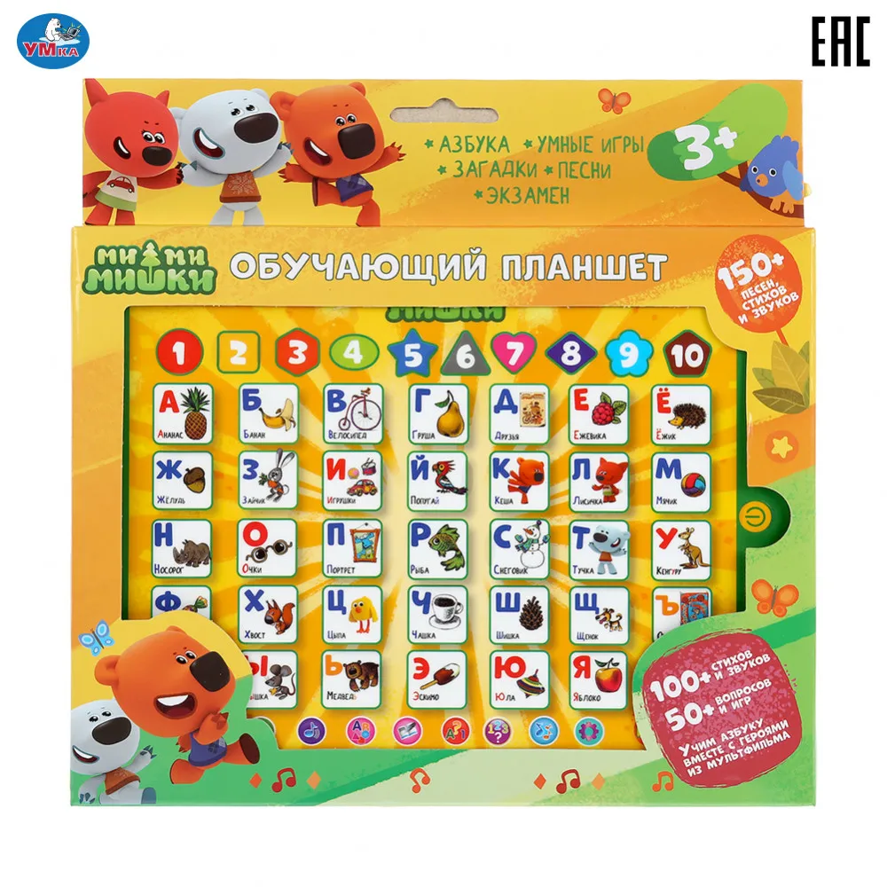 Сенсорный планшет Умка МИМИМИШКИ азбука и счет песни фразы звуки вопросы