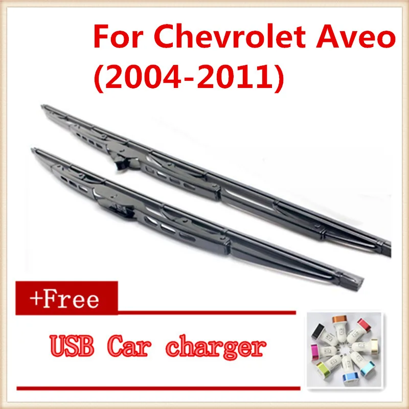 2 шт./лот Автомобильная щетка стеклоочистителя для Chevrolet Aveo (только