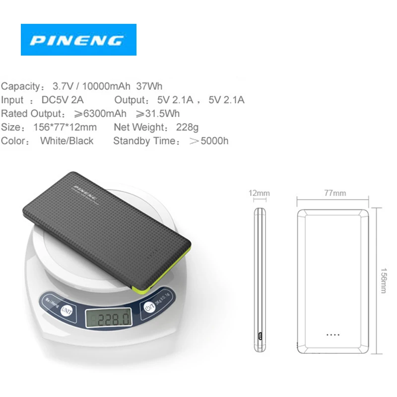 PINENG PN 989 Power Bank 20000mAh Аккумулятор для телефона с двумя USB выходами и ЖК дисплеем LED