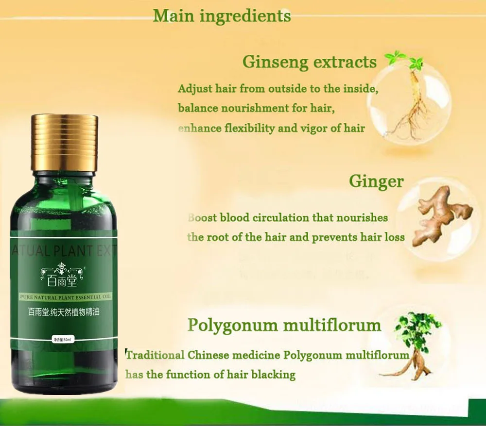 

1pcs Care with Hair Essential Oils for Hair Growth Original Essence 100% Liquid for Hair Loss Health Care Dense Hair Growth