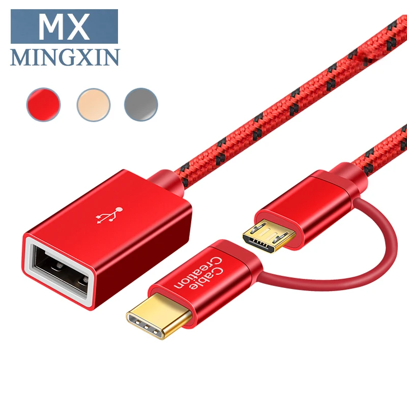 2 в 1 USB C адаптер OTG кабель короткий Тип + Micro к 0 разъем on The go совместим с Galaxy S9/S9
