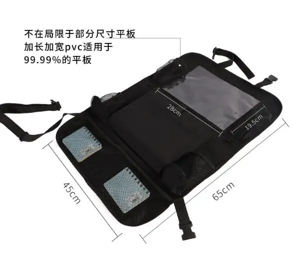 65*45 см заднее сиденье автомобиля мульти-карманный органайзер держатель мешка для