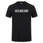 Новинка 2020, летняя стильная футболка CE0, 000000, забавная хлопковая футболка с короткими рукавами для мужчин-предпринимателей