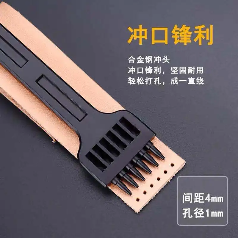 Перфоратор для кожи инструмент проделывания отверстий 3/4/5/6 мм шнуровки сшивания