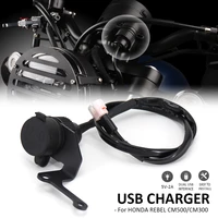 for honda rebel cm500 cm300 cm 500 300 motorcycle dual usb charger cigarette lighter adapter phone charger double usb port