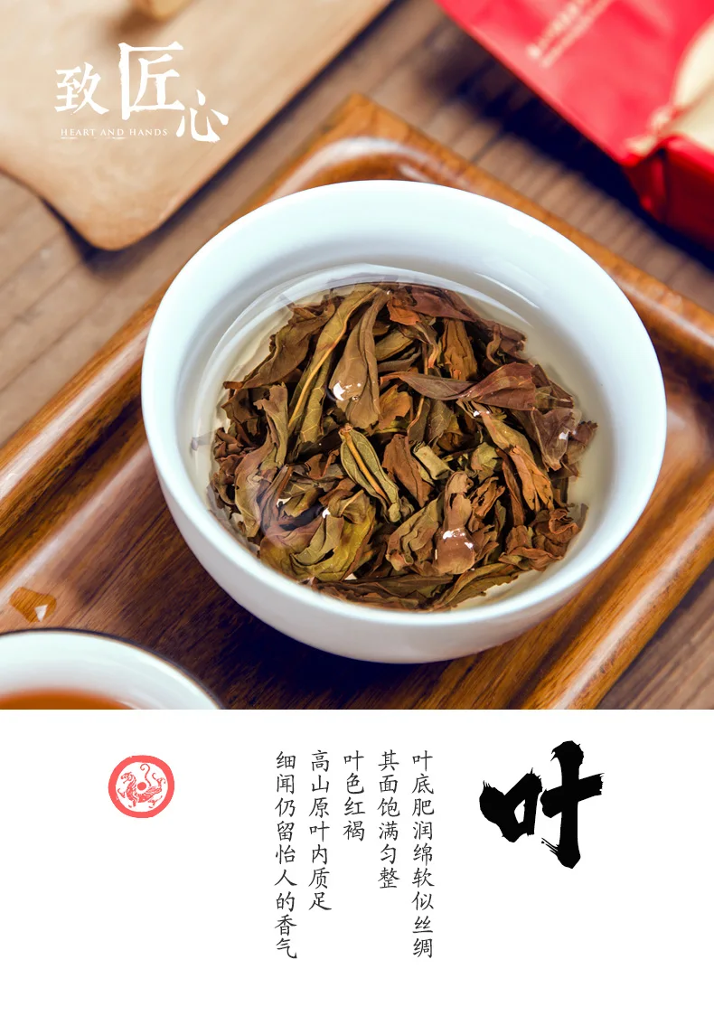 

Rock Tea Wuyi Oolong Tea Luzhou-Flavor Dahongpao Tea Bulk Wooden Gift Box 480G