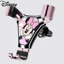 Disney Minnie Cute Cartoon Car with Air Outlet Car Mobile Phone Car Bracket Fixed Support Navigation Mobile Phone Bracket