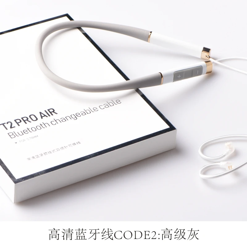 TFZ COCO 0 78 мм кабель для наушников Bluetooth 5 1 ATPX HD длительный срок службы батареи