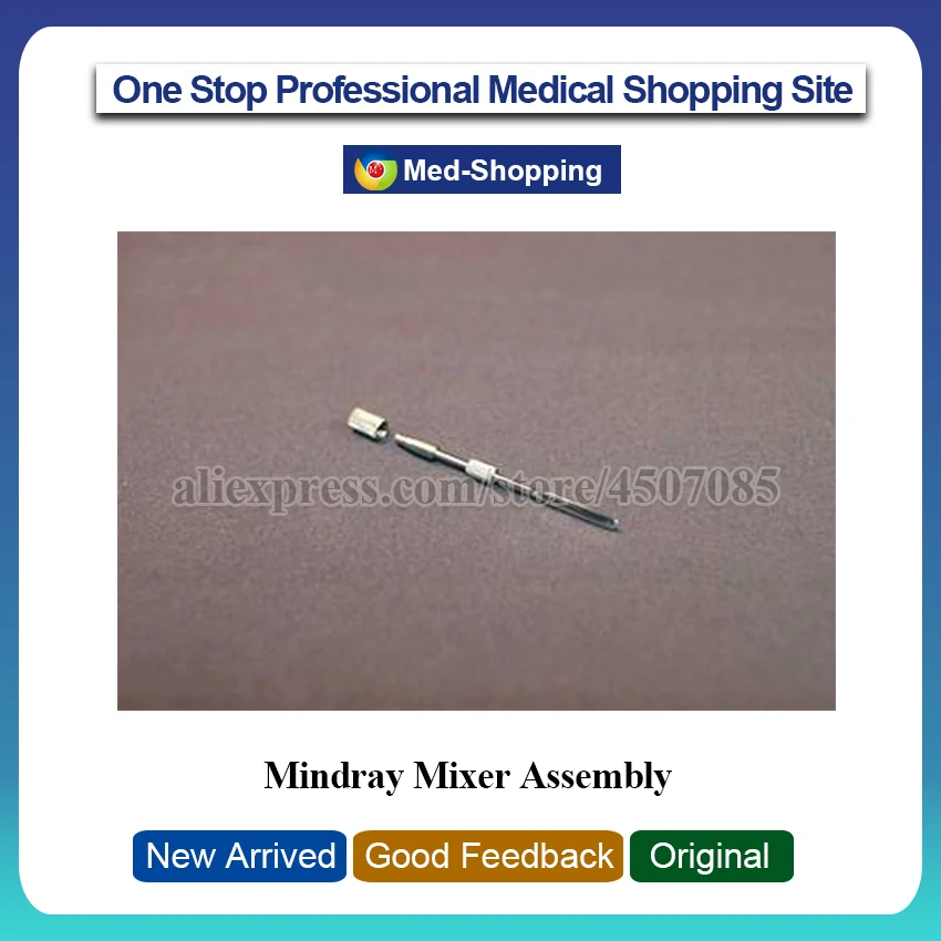 Оригинал миксер в сборе для биохимического анализатора MINDRAY