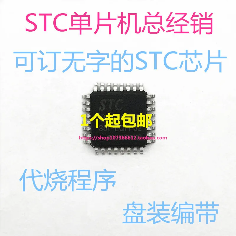 

Фонарь, Прямая поставка с фабрики, новый оригинальный аутентичный STC8H1K16