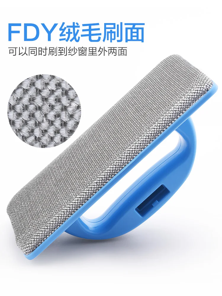 Демонтаж и стиральная Экран щётка для чистки окон инструмент артефакта чистая