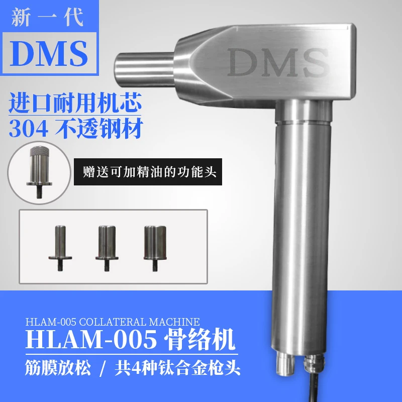 

Пистолет DMS Fascia, аппарат для обмотки костей, массажный пистолет для глубокого расслабления мышц, Вибрационный Массажный ударный пистолет, а...