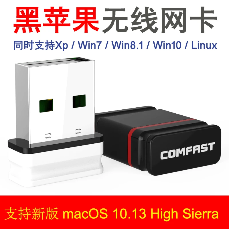 

Notebook Desktop Computer External USB Wireless Network Card MacOS 10.15
