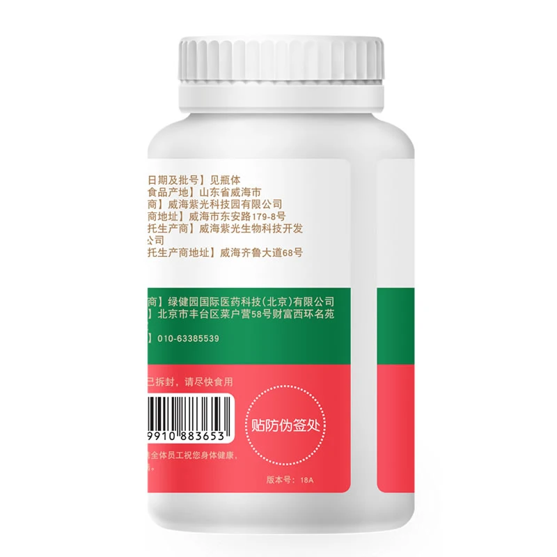 

Green health garden zinc selenium Po 100 + lycopene capsule for pregnant sperm vitality