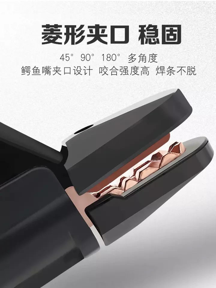 Электрические сварочные щипцы без ожогов маленький Электрический сварочный