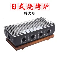 Japanese style BBQ carbon oven cuisine mini characters rice cake kebab Korean household stove barbecue grill wood tray set