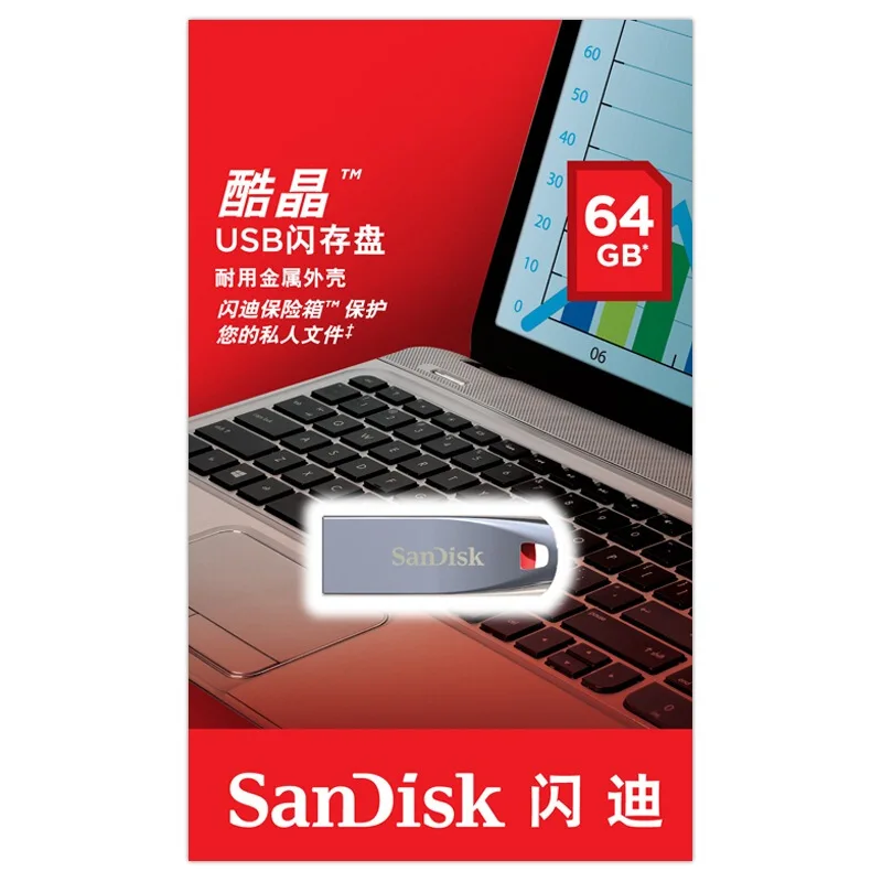 SanDisk USB флеш накопитель CZ71 2 0 Флешка 64 ГБ 32 16 8 для ПК планшета поддержка