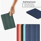 Умный чехол для iPad Air 4 2020 дюйма 10,9, Чехол для iPad mini 4 5 air 1 2 3 4 pro 2020 11 10,5 12,9 10,2 8th 7th, 2020