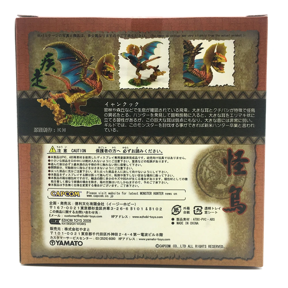 Оригинальные фигурки Monster Hunter 4 Ultimate экшн-игрушки коллекция монстров подарки игра