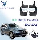 Комплект аксессуаров, литые Брызговики для Benz GL Class X164 GL450 GL350 2007-2012, брызговики, Брызговики 2011 2010 2009 2008