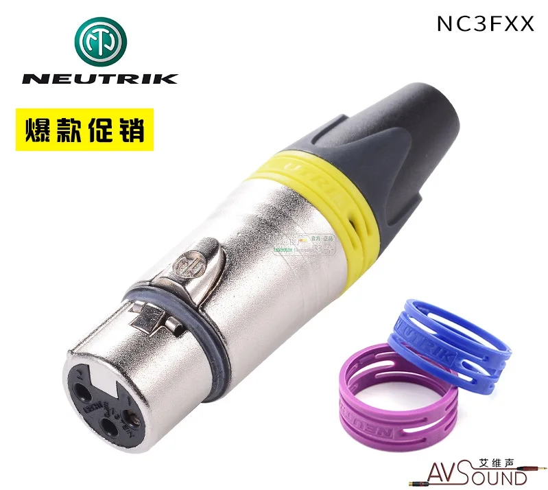 

NEUTRIK three core XLR balance cannon female plug NC3FXX Silver-plated with color ring