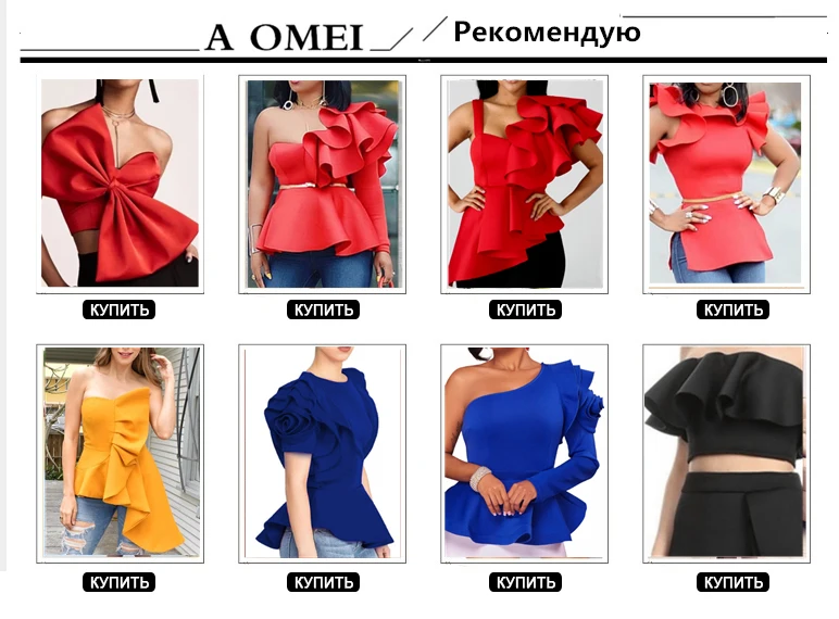 Женские топы, блузка, рубашка с v-образным вырезом, Элегантная Дамская баска, Офисная Мода, стильная элегантная повседневная женская блуза, летняя сексуальная женская одежда
