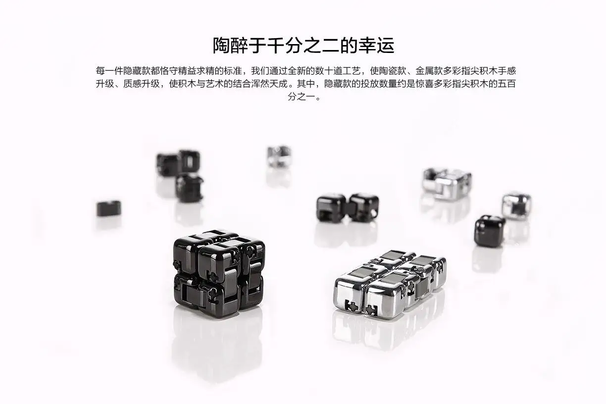 Слепой выбор Xiao mi Fingertip Blocks для свободного времени Cube mi tu mi Bunny Unli mi ted Flippable | простой милый модный портативный mi ni