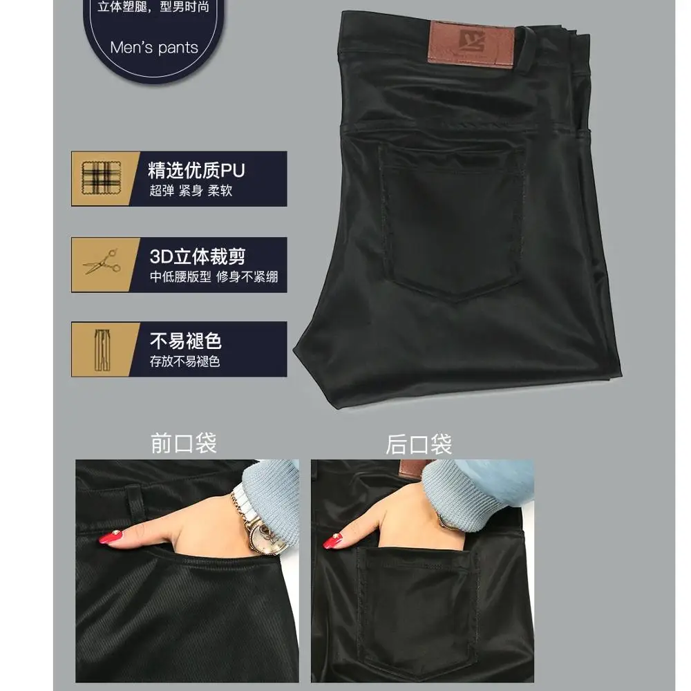 Человек размера плюс повседневные брюки-карандаши ноги узкие штаны для мужчин