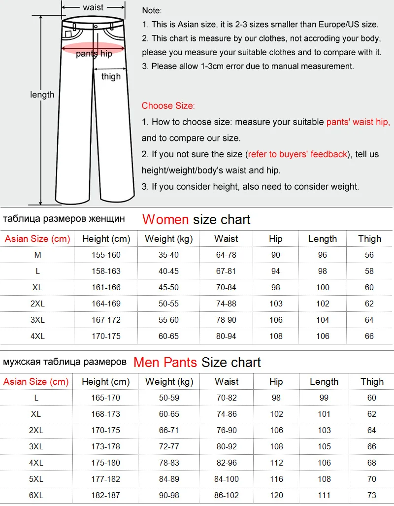 Походные штаны для влюбленных активного отдыха треккинга мужчин и женщин летние