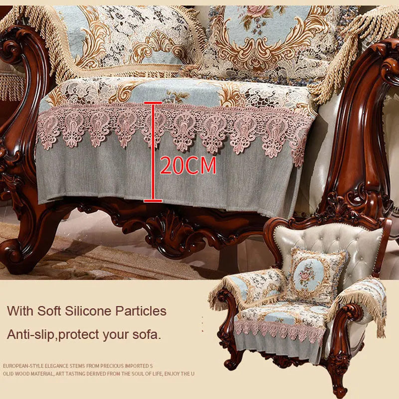 Жаккардовый чехол для дивана с Европейским рисунком нескользящее винтажное