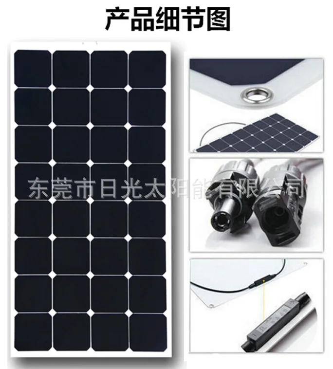 RG Sunpower Гибкая солнечная панель 110вт; монокристаллическая полугибкая солнечная панель 110 Вт; солнечная батарея 19.1% эффективность зарядки