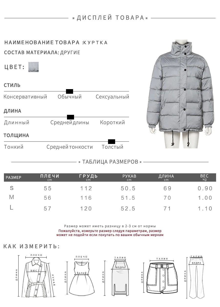 Nibber Winter Fashion Reflective Warm long Coat Womens top Jacket2019 club party Shining loose Outerwear mujer spring Parka Coat