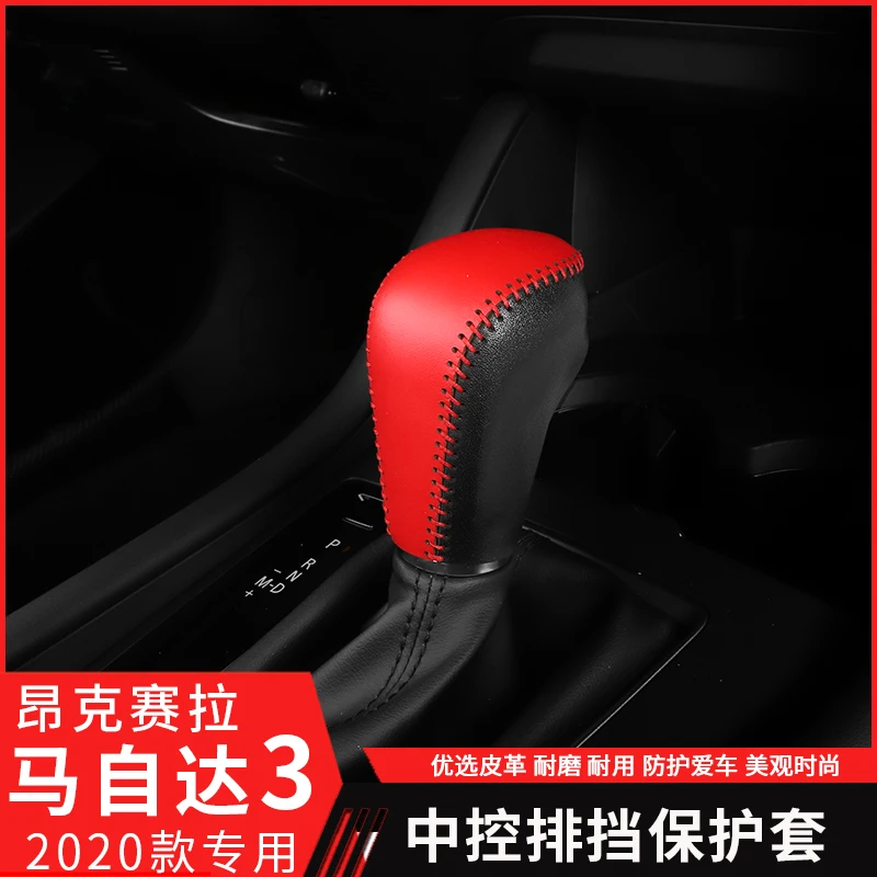 

Сделай Сам, ручная работа, углеродное волокно, кожаный чехол для автомобильного шестерни, переключение передач, воротники для Mazda 3 2020