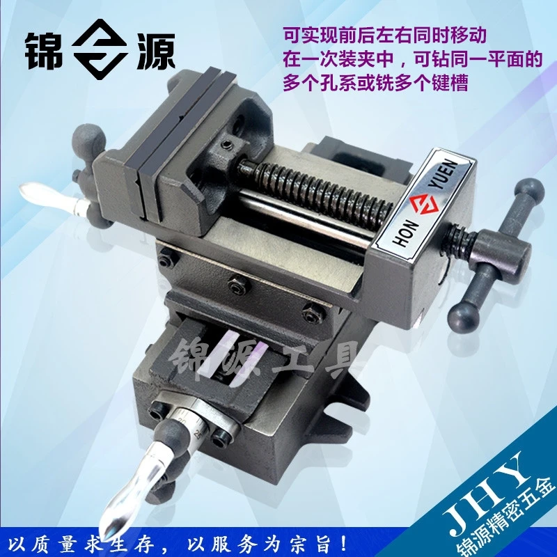 Крестовые тиски точные тяжелые мобильный стол Настольная дрель крестовые для