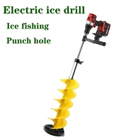 electric ice drill winter fishing ice fishing supplies ice hovering ice fishing punch high power equipment