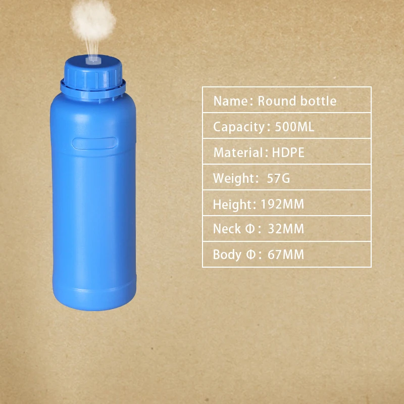 500ML blue HDPE пластиковые бутылки с трамбовкой, дышащие крышки, контейнер для жидкого удобрения, герметичные многоразовые бутылки - Цвет: 500ML blue
