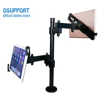 dual arm tablet stand holder deskstand mount anti thief for 7 13 inch variety size tablets universal tablet stand with lock