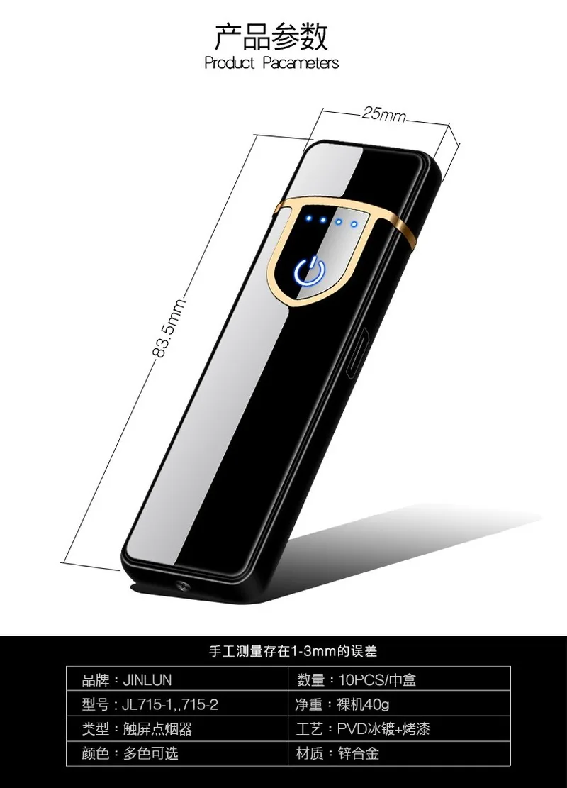 Usb зарядка Зажигалка Сенсорное зондирование ветрозащитный электронный ультра