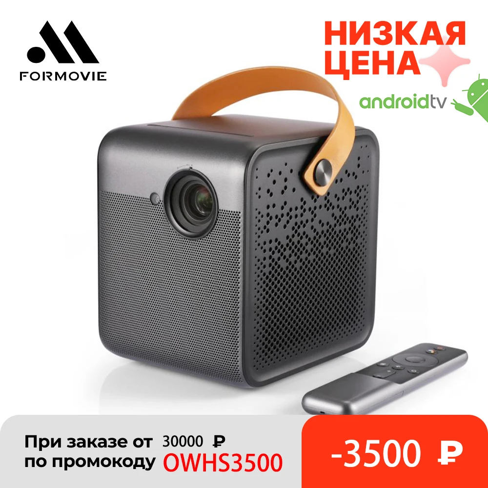  Мини-проектор Formovie Dice DLP, 1080P Full HD, для домашнего кинотеатра, 700ANSI-лм, с аккумулятором 16000 мАч, Google TV Beame