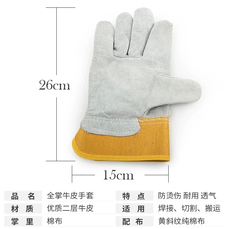 Удлиненные и утолщенные защитные перчатки для запястья из воловьей кожи|Бытовые