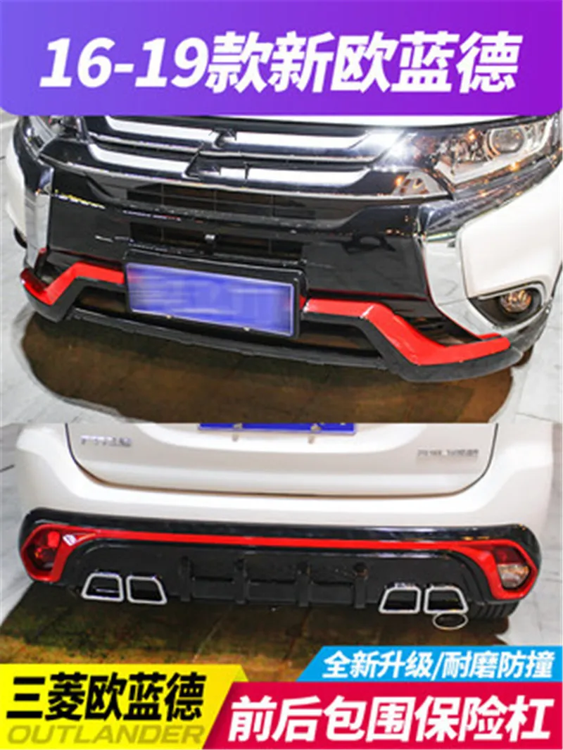 Автомобильный Стайлинг для Mitsubishi Outlander 2016 2019 автомобильные аксессуары