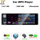 Автомагнитола 1 Din, FM, автомобильное радио, Bluetooth, MP3, MP5, 4,1 дюймов, HD, автомобильное стерео, 12 В, автомобильное аудио, USB пульт дистанционного управления для универсального
